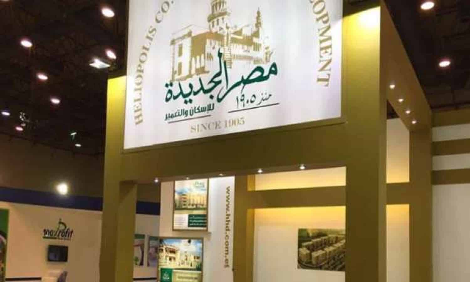 مصر الجديدة للإسكان تدرس تطوير 400 فدان بتكلفة 4 مليارات جنيه
